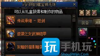 dnf2025搬砖收益*的图