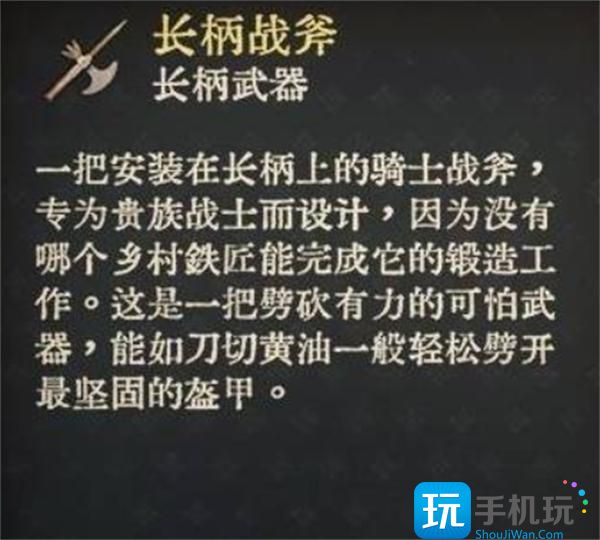 天国拯救2全强力武器图纸获取方法