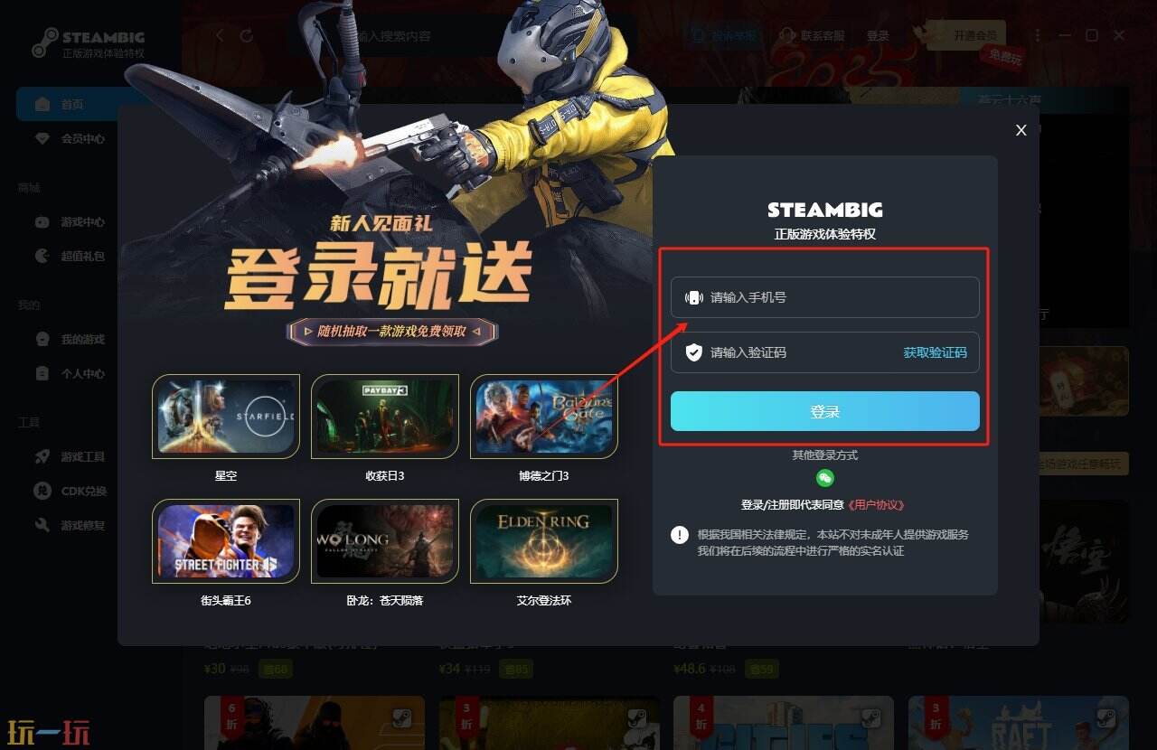 文明6在哪买划算 文明6最新版steam购买攻略