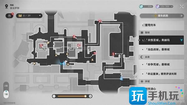 崩坏星穹铁道奥赫玛若虫全位置一览