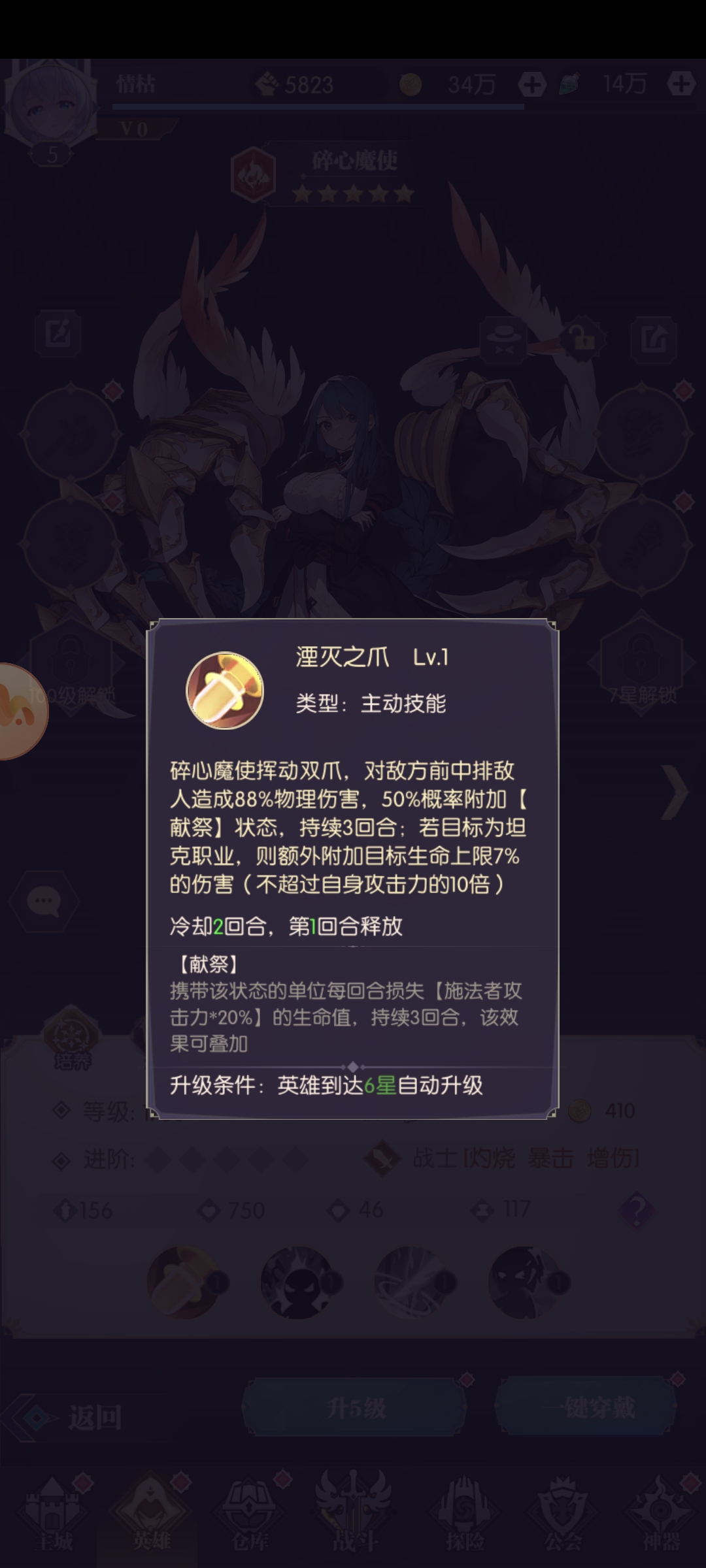 《黑暗荒野》新手入门攻略