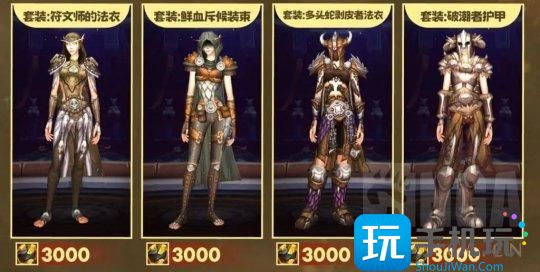 魔兽世界全新货币曝光 获取方式和超大量奖励兑换