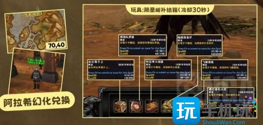 魔兽世界全新货币曝光 获取方式和超大量奖励兑换