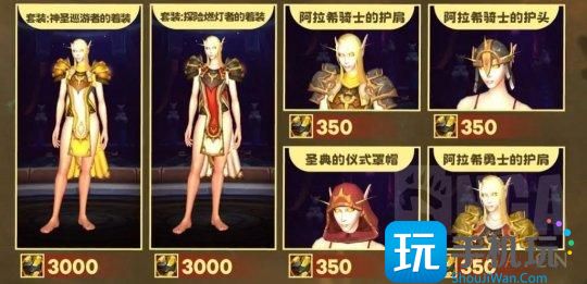 魔兽世界全新货币曝光 获取方式和超大量奖励兑换