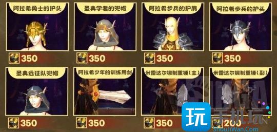 魔兽世界全新货币曝光 获取方式和超大量奖励兑换