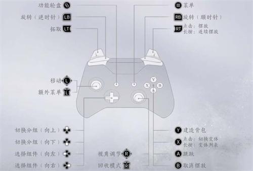 燕云十六声手柄操作怎么设置